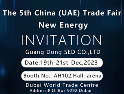 SED glänzt auf der 5. China (VAE) Trade Expo mit innovativen neuen Energielösungen